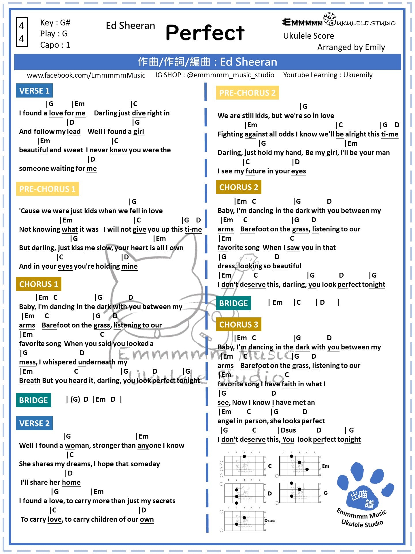 Ed Sheeran Perfect｜免費ukulele Chord譜 The Ukulele Store 香港小結他店